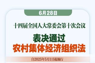 体图：图赫尔和德雷森一起通知了离任决定，并让球员为新帅而表现